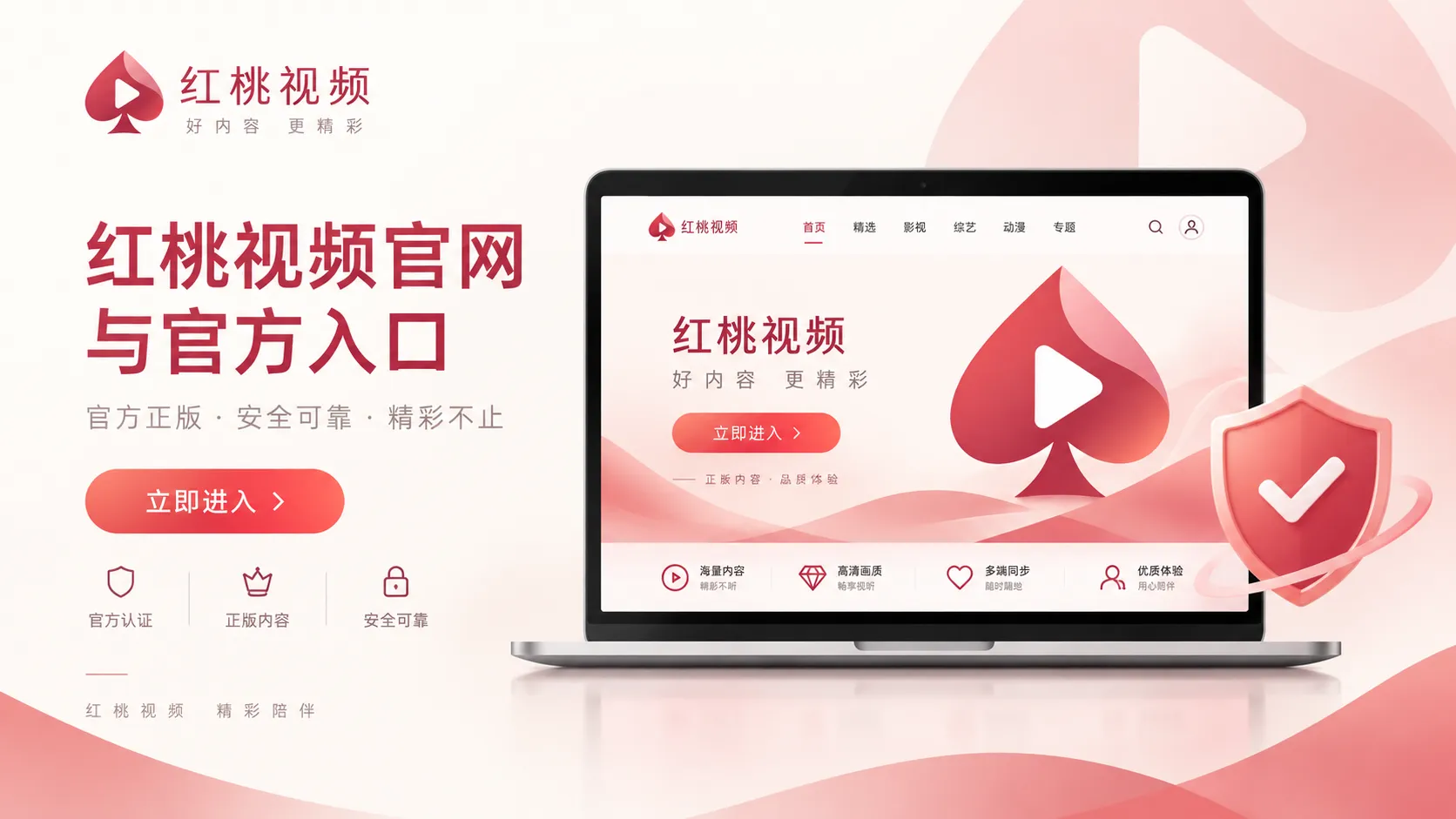 无声展厅内容封面